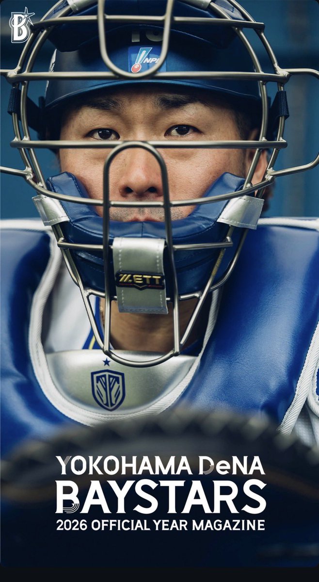 戸柱 恭孝 tweet media