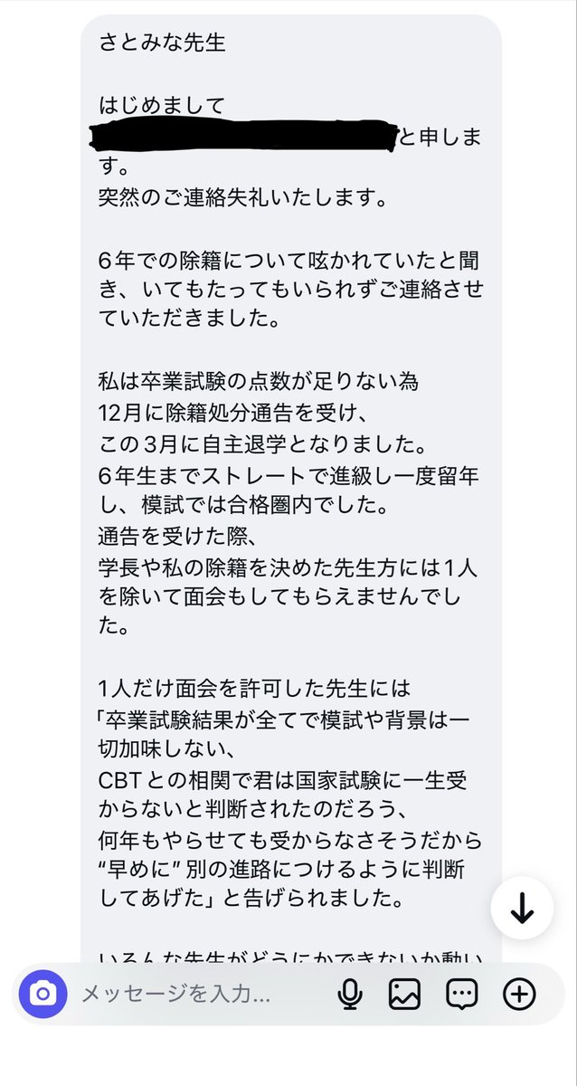 さとみな@Q-Assist tweet media