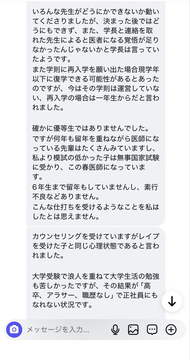 さとみな@Q-Assist tweet media