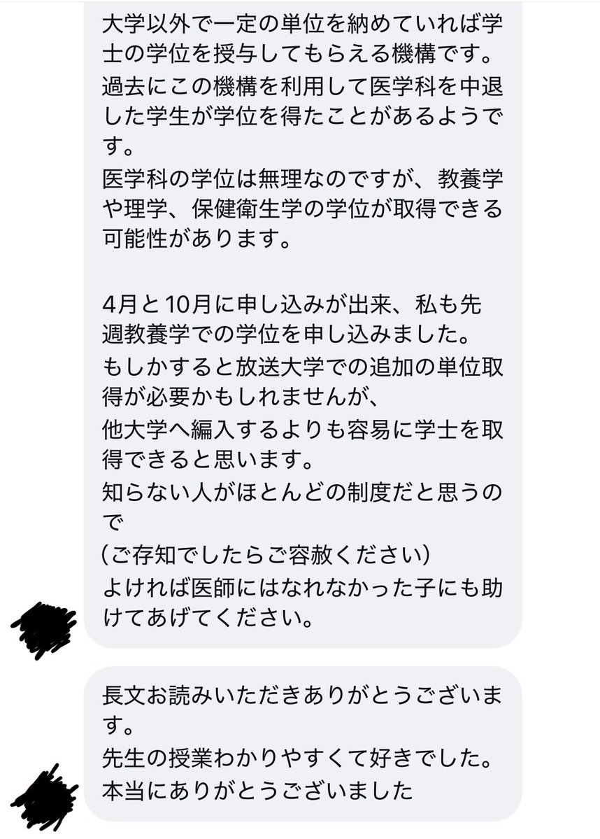 さとみな@Q-Assist tweet media