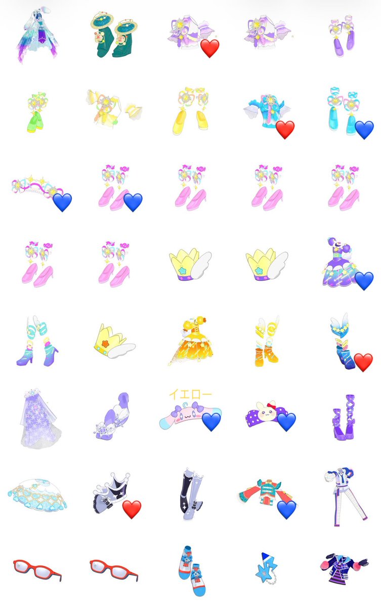 rtiz112922's tweet photo. ひみつのアイプリ おねがいアイプリ アイプリバース プリフォト 交換アイプリ

求：6~7枚目参照

譲：1~5枚目

💙はマイキャラ＋アニメキャラ
❤️はアニメキャラ単体又は複数
無印マイキャラ

こちら読み込みが可能であれば特に向絵柄問いません🙇🏻‍♀️՞
お気軽にお声掛けください（..）” https://t.co/aO3Js26occ