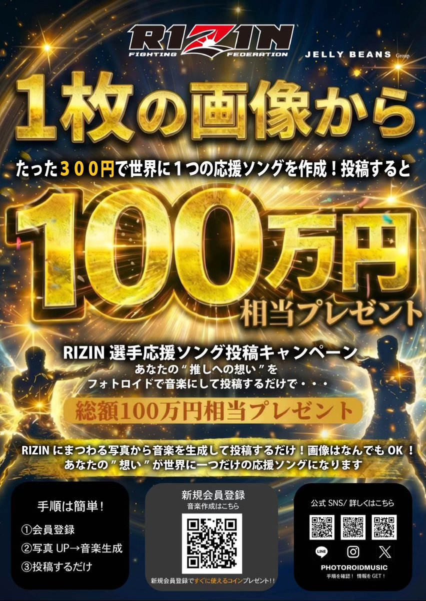 フォトロイドミュージック【公式】 tweet media