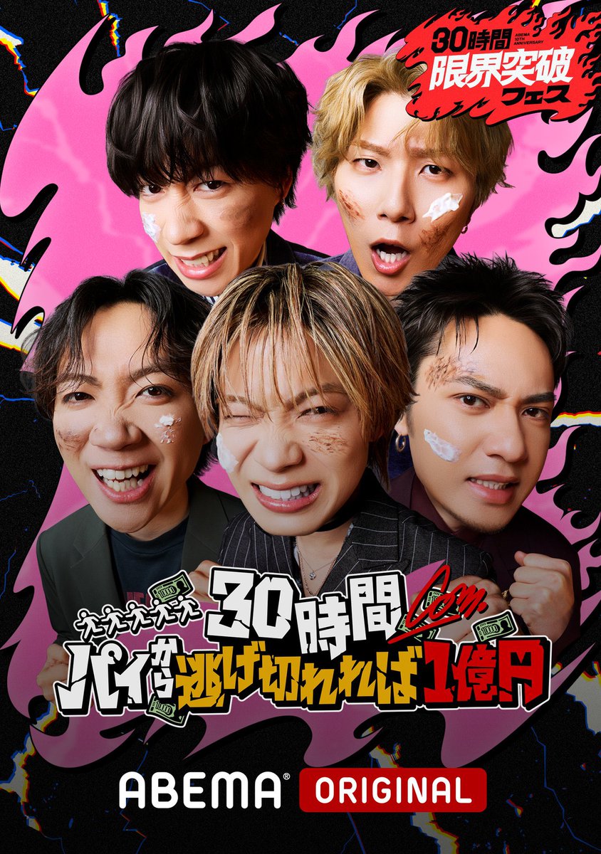ruu1486's tweet photo. 見てるよー！生放送頑張れ❤️‍🔥
#コムドット限界突破 https://t.co/pVnCzHYYL2