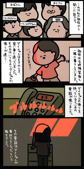 しばたま(@shibatamaaaa) さんのマンガ一覧 | ツイコミ(仮)