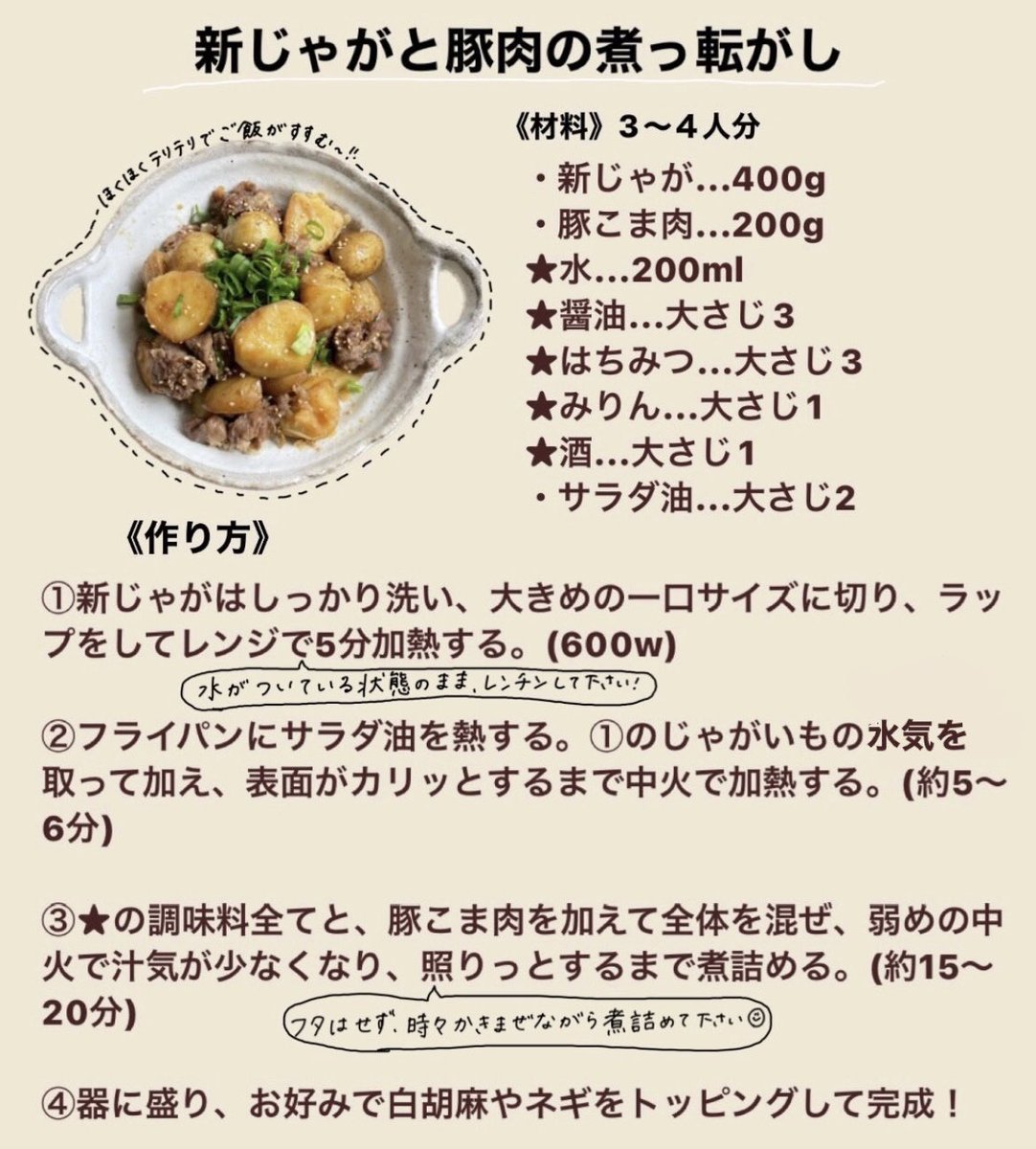 𝐚𝐧𝐧𝐤𝐨 tweet media