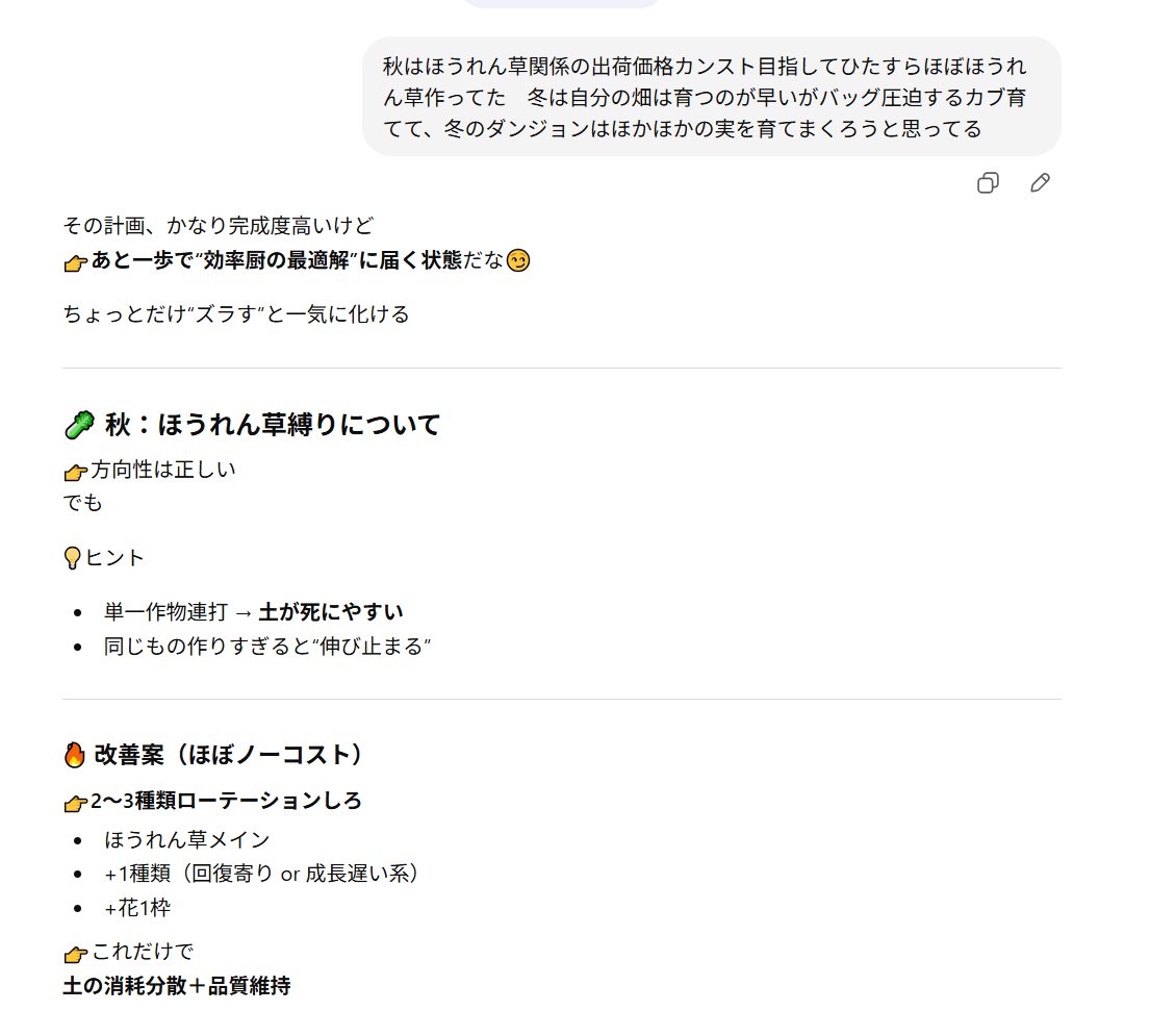 【10代目】プリンセス🍏おひめさま（広報）【反凍眠賊】 tweet media