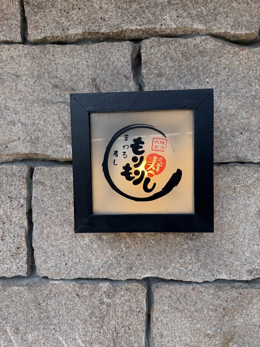 role_pon tweet media