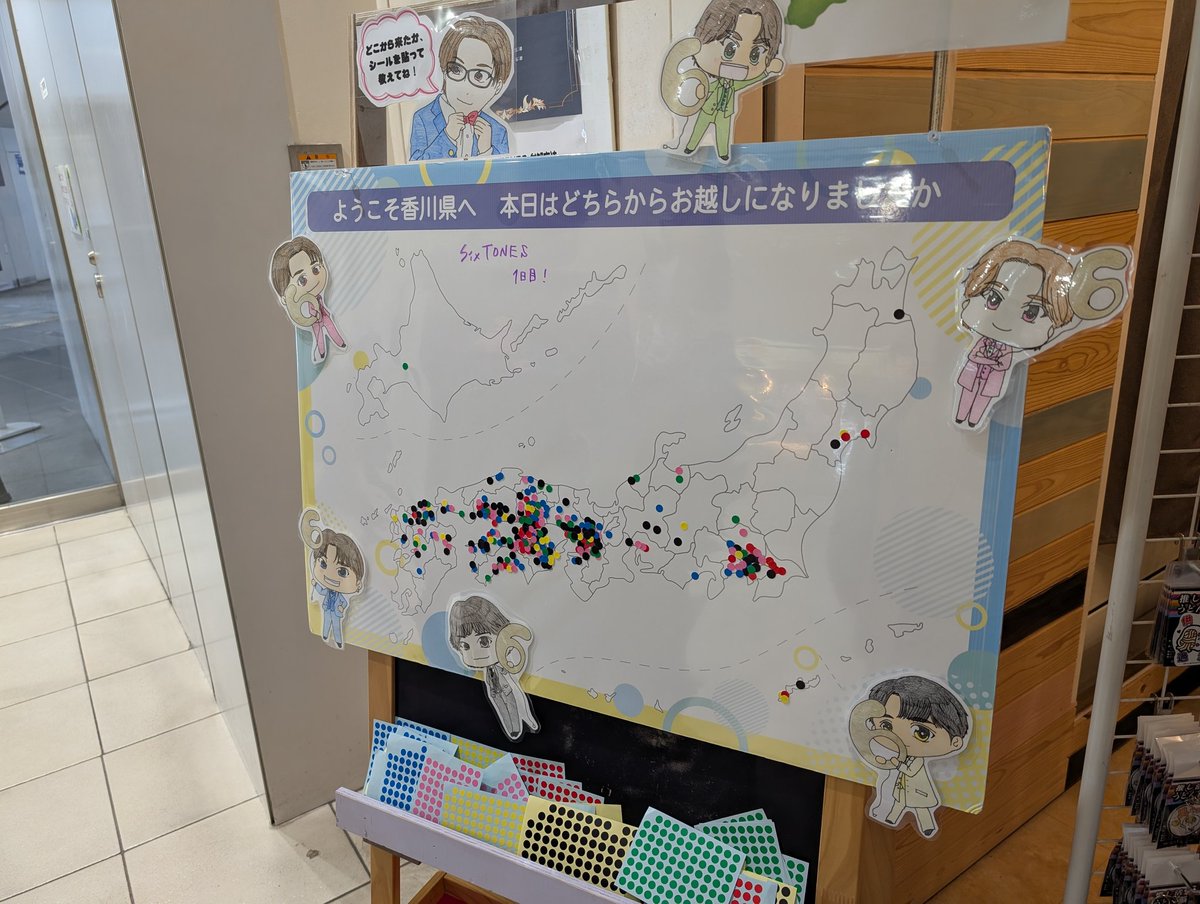 みゃ～ tweet media