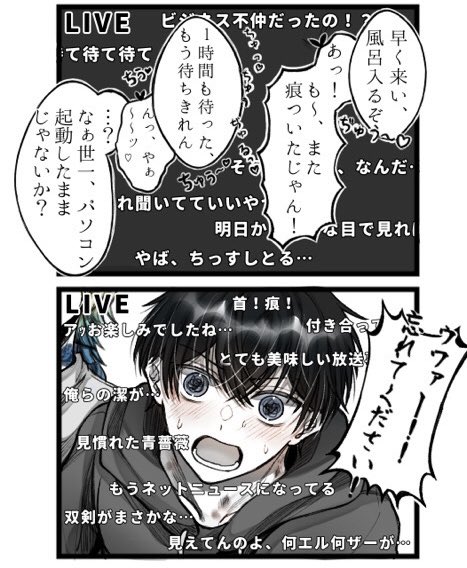 れおん tweet media