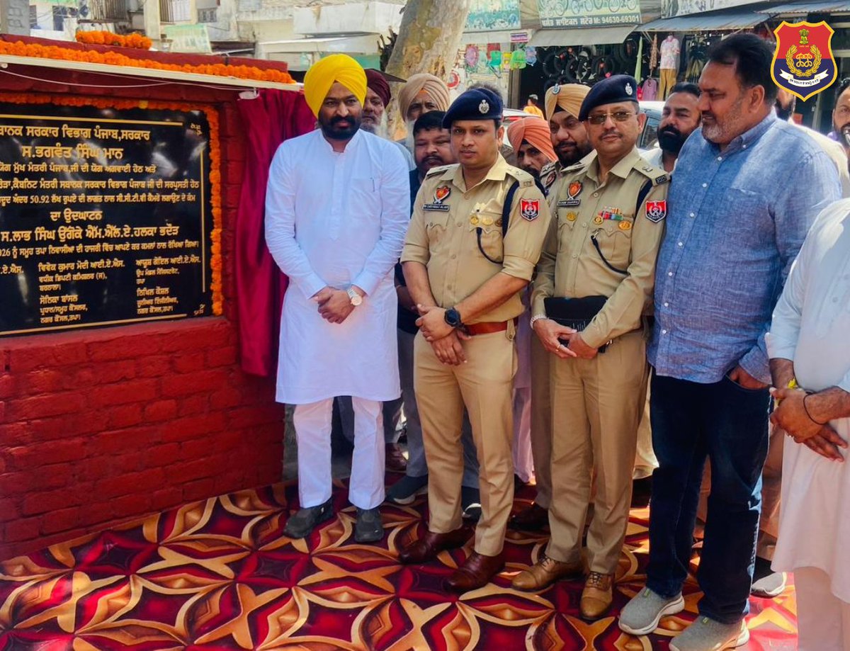 Barnala Police tweet media