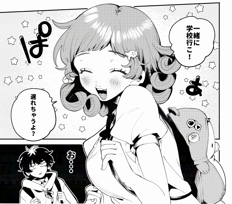 フィルター越しのカノジョ 1巻【特典イラスト付き】(大箕すず)｜無料エロ漫画試し読み