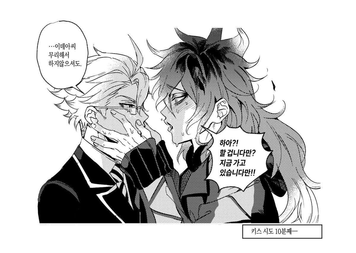독생 tweet media
