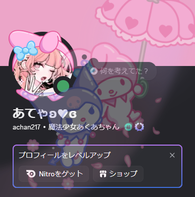 ドカ鬱ケツドリブル tweet media