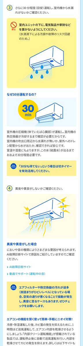 Čekočka🕊️戦争反対🕊️改憲反対🕊️ tweet media