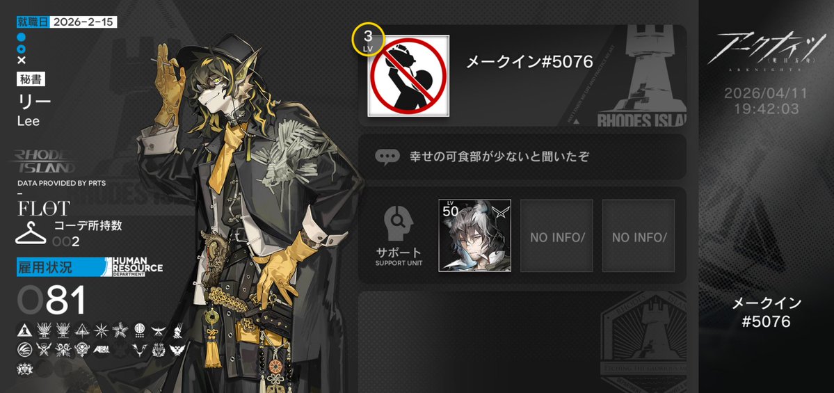 じゃがいも tweet media