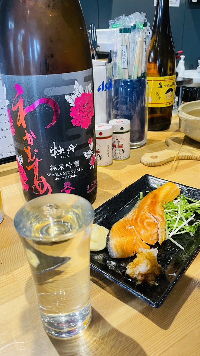 今日は近所の立ち飲み屋でちょろっとだけ飲んできた〜⸜( ´ ꒳ ` )⸝♡︎
あと、ニューオープンのユザワヤに衣装の材料買いに  ꜆⌯᷄ ̫⌯᷅ ♡

明日あたりから作りたい。