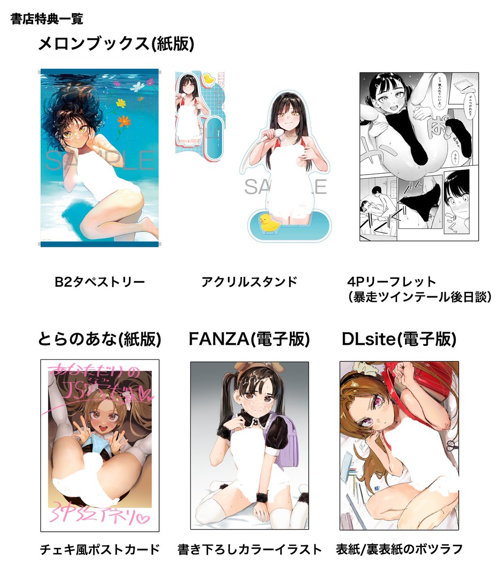 鳥居ヨシツナ🔞 tweet media