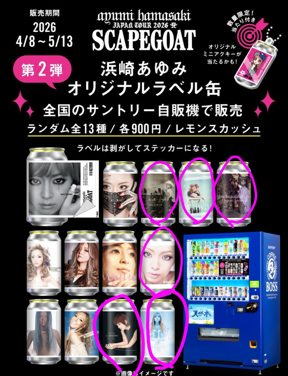 結月 tweet media