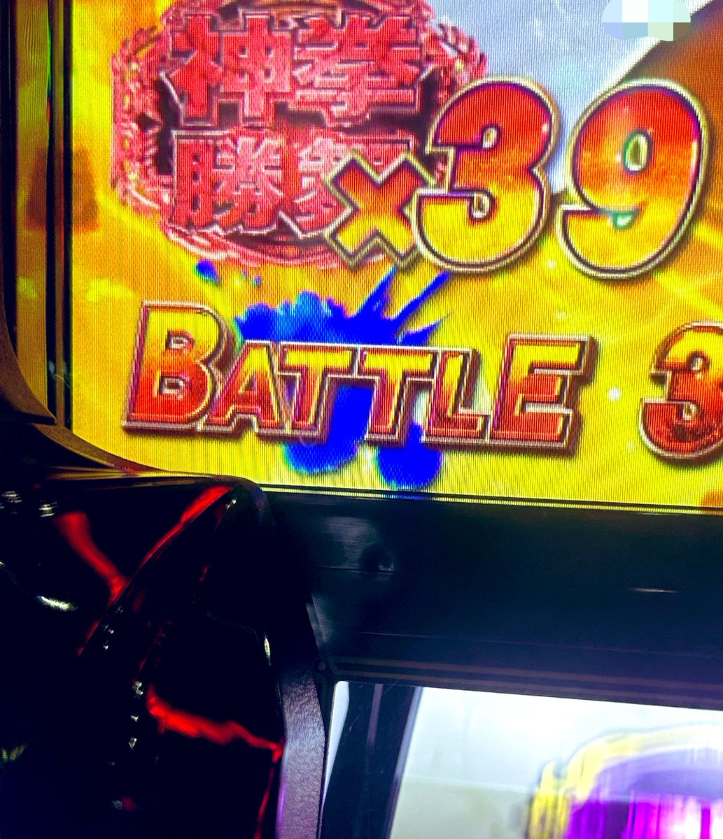 ぶるぶる tweet media