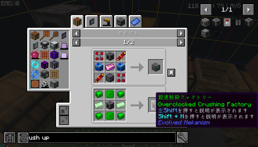 Project Infinity Modpak Modpack探索 Project Infinity 0.1 Mekanism, Botania, IF, AE2など色々なModに超拡張が ...