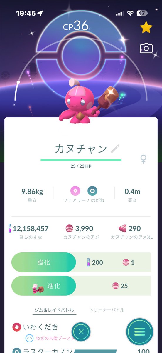 ecolocy(Policy)🌱女装Vtuber tweet media