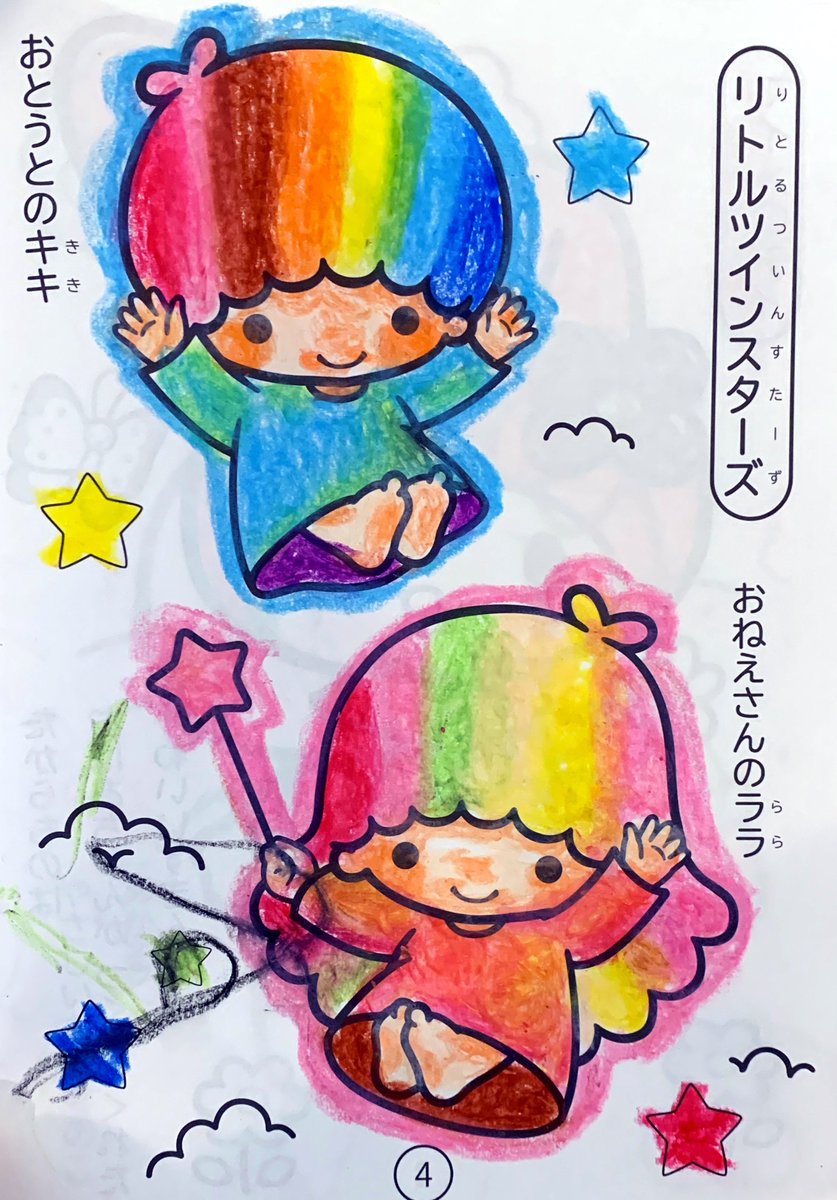 植田ぴょん吉🙌🅿️Ｐ研／ワンエムジー tweet media