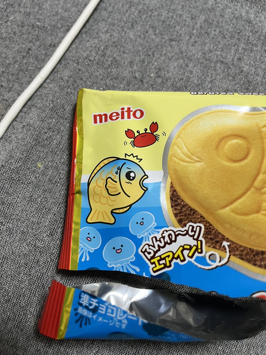 でかいらく tweet media