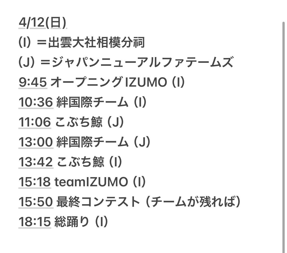 モリナオフミ（フラチナリズム） tweet media