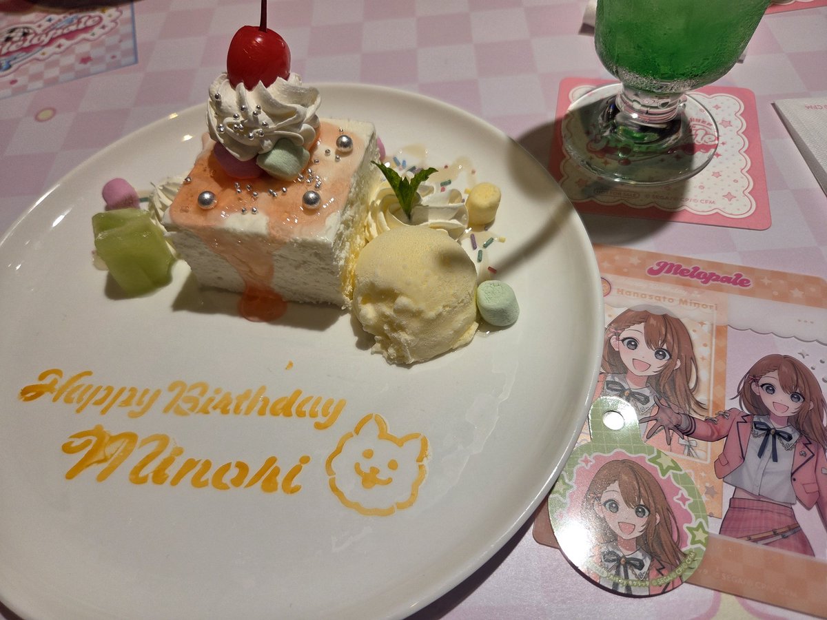 ryeier's tweet photo. メロパレ行った〜みのりバースデーケーキすごい華やかで可愛い！そしてランダムぜんぶみのりで超愛されてた https://t.co/r0B23jUisl
