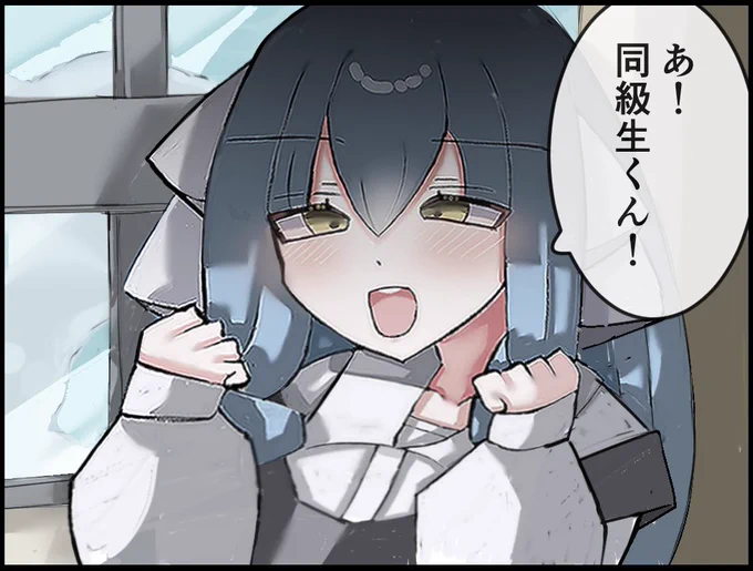 一コマ目描き直してるだけで一日が終わってしまった……。 