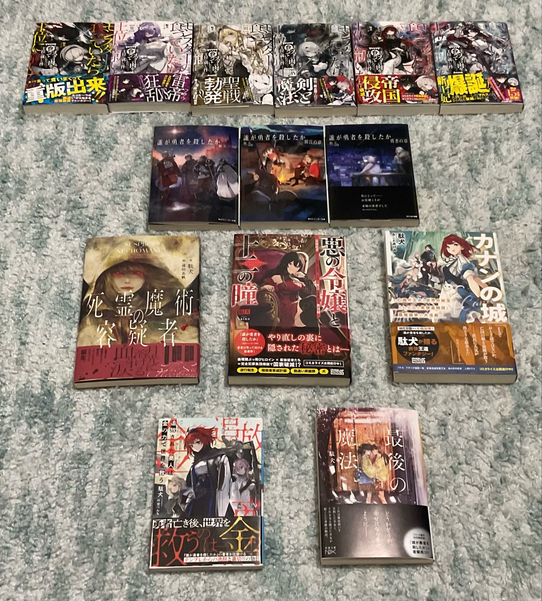 O太＠一介の読書好き tweet media