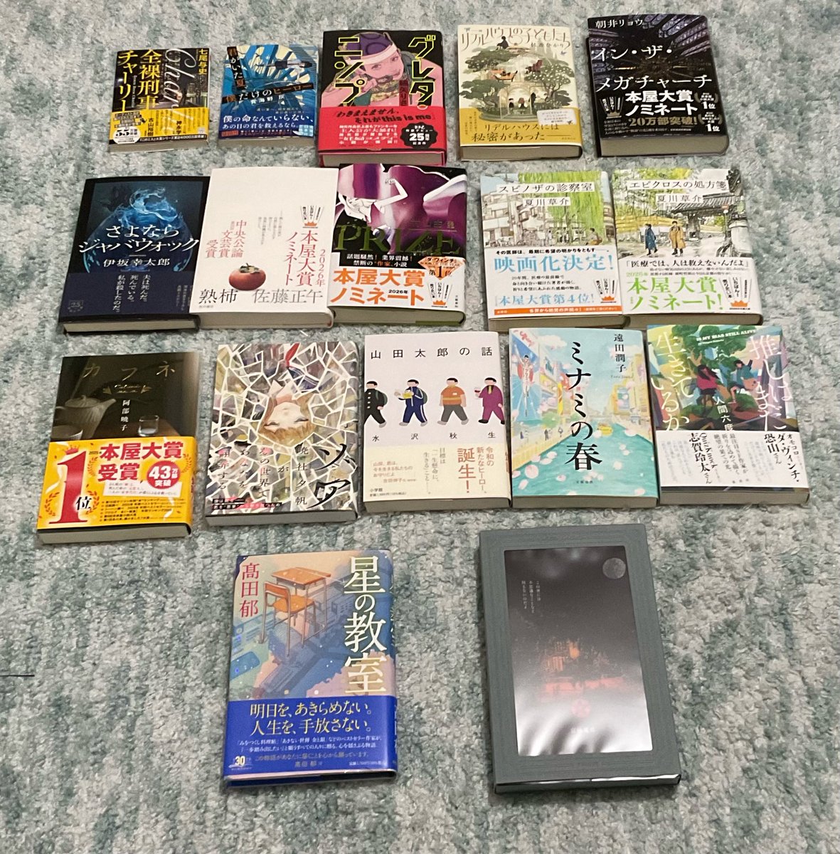 O太＠一介の読書好き tweet media