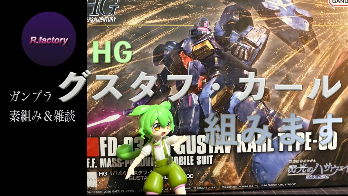 r.factory tweet media