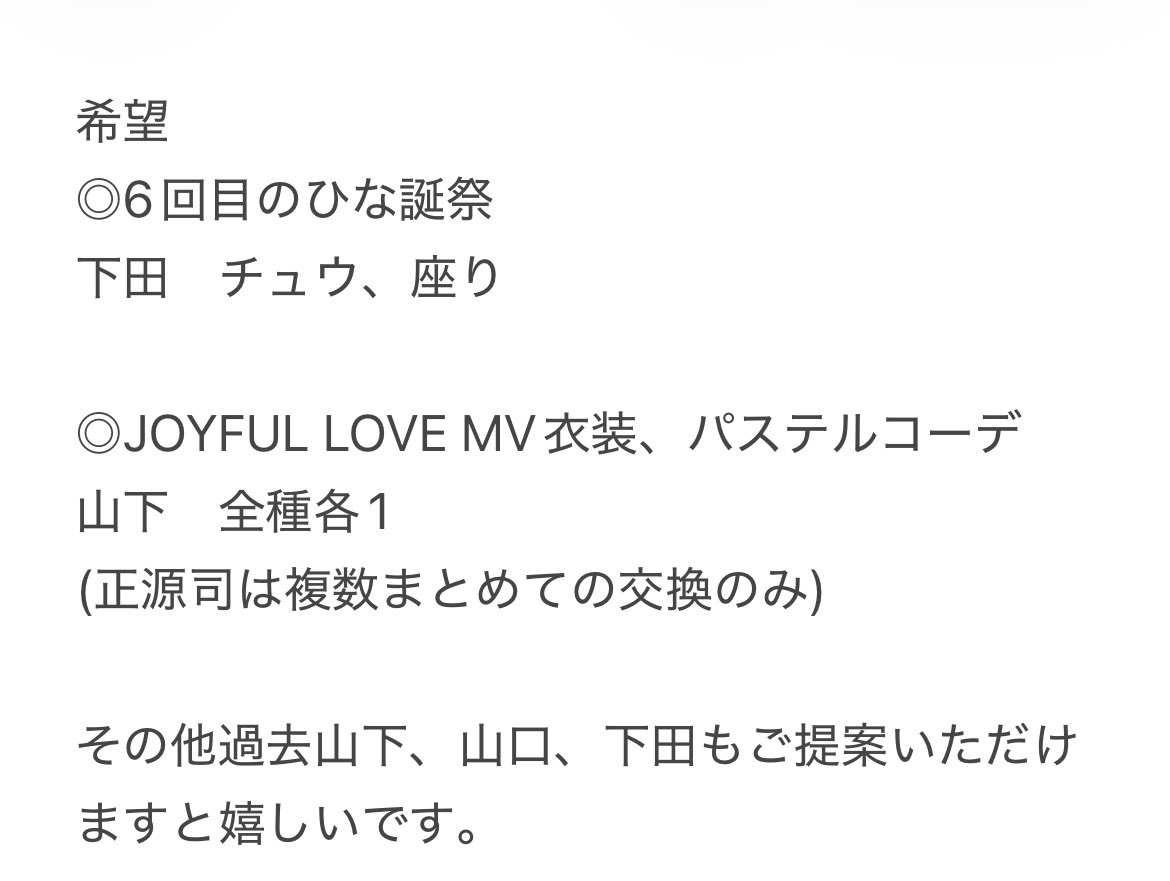 真白 tweet media
