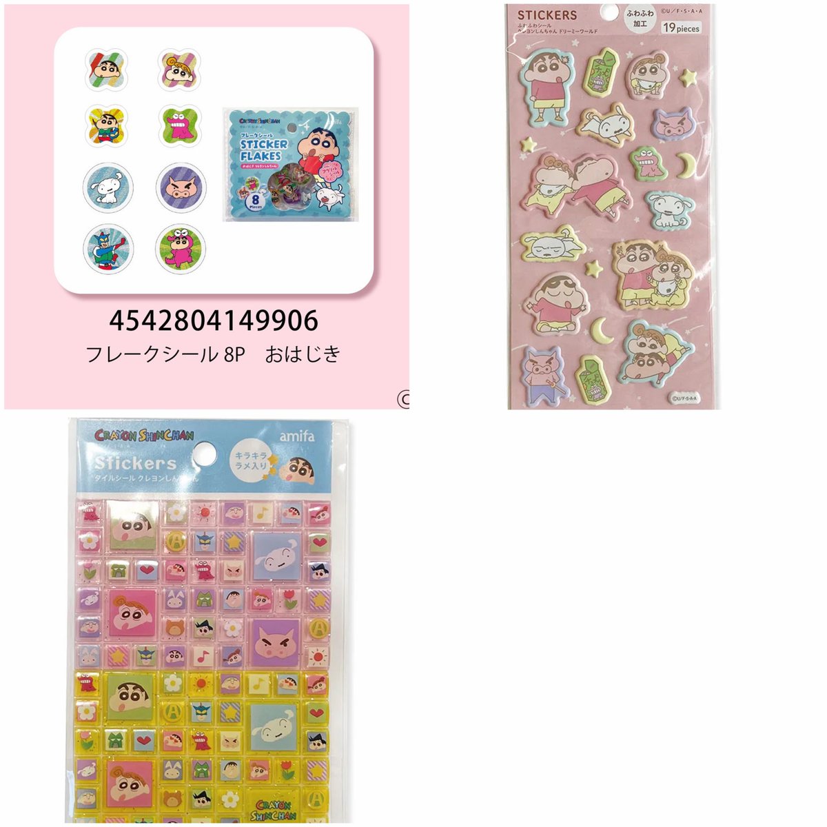 ぽぽた tweet media