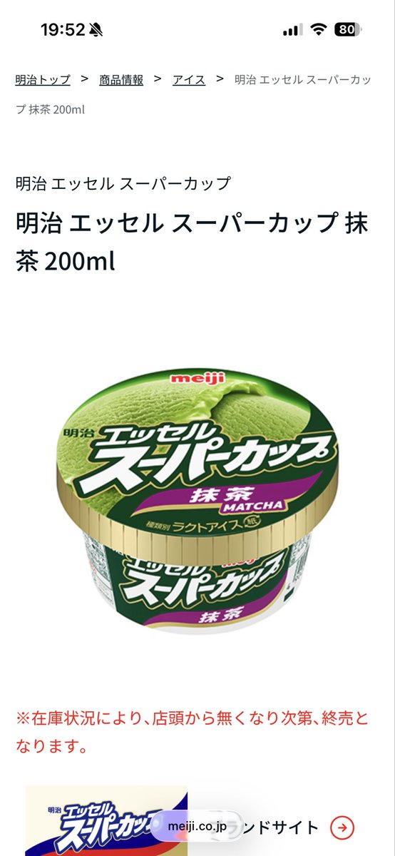 Satsuki_Yuu_'s tweet photo. なんと、、 https://t.co/3cuAXHbgMl
