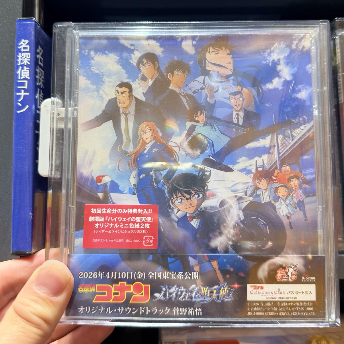 名探偵コナン】 ＼昨日爆速大ヒット公開🏍🪽／ 劇場版名探偵コナン