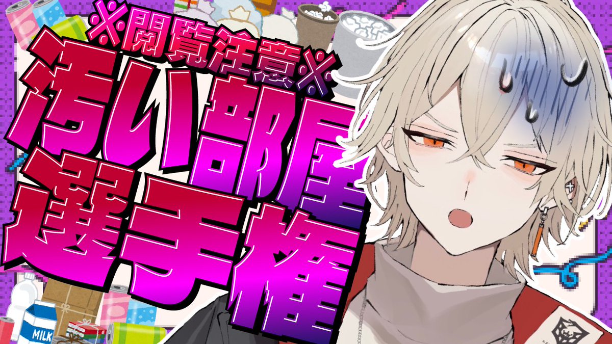 弐十@Vtuber tweet media