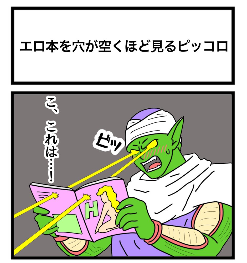 ヤシロ tweet media