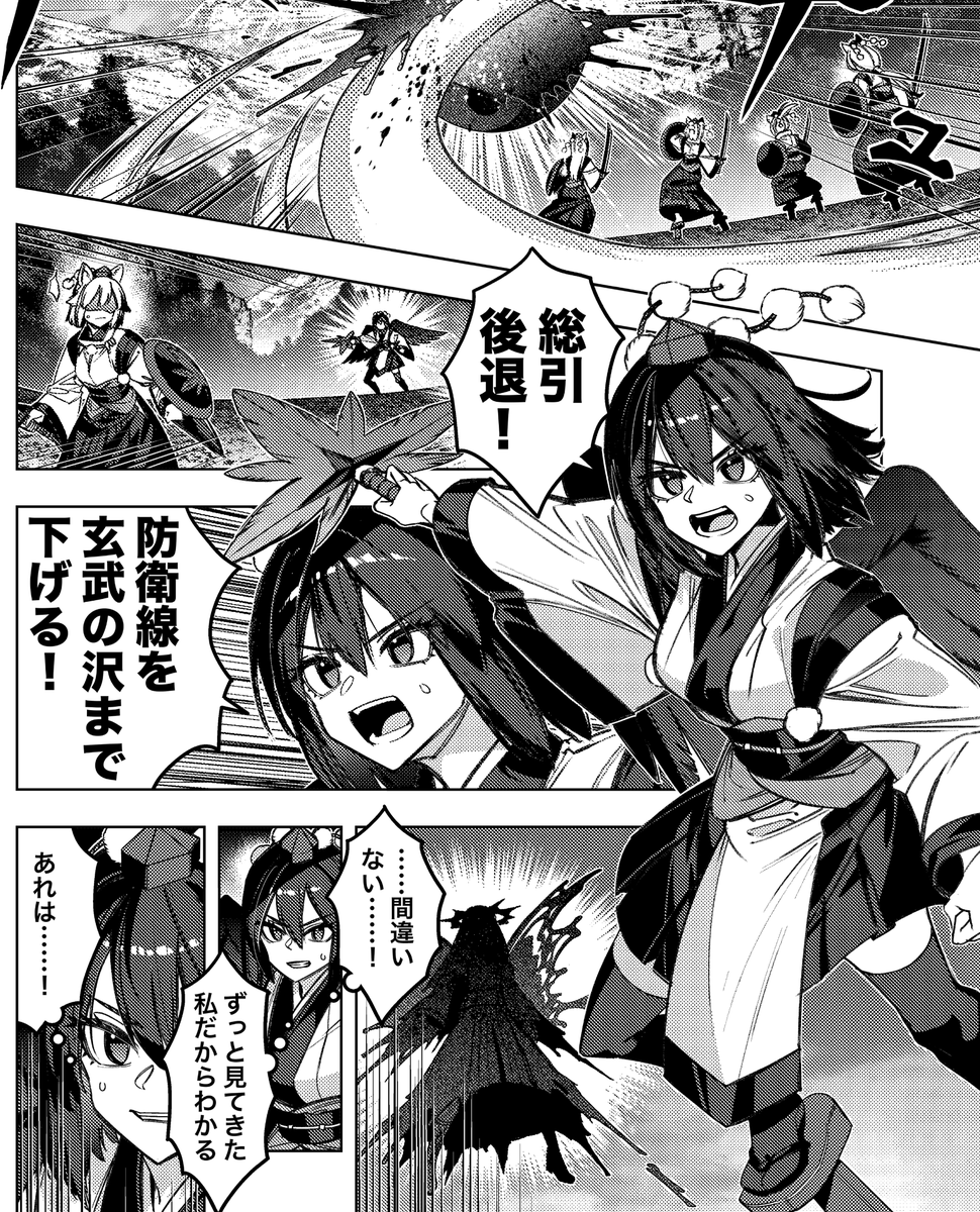 ゾウノセ@イラスト技法書発売中 tweet media