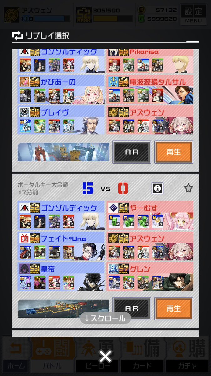 エネミー tweet media