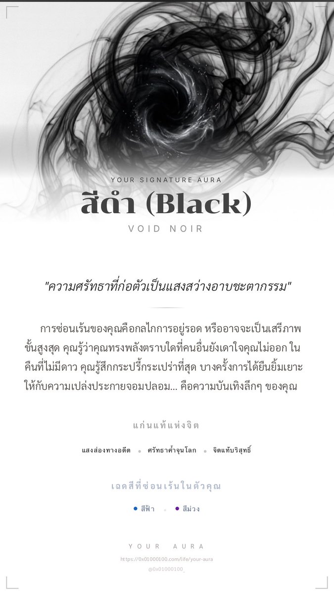 тιтℓє tweet media