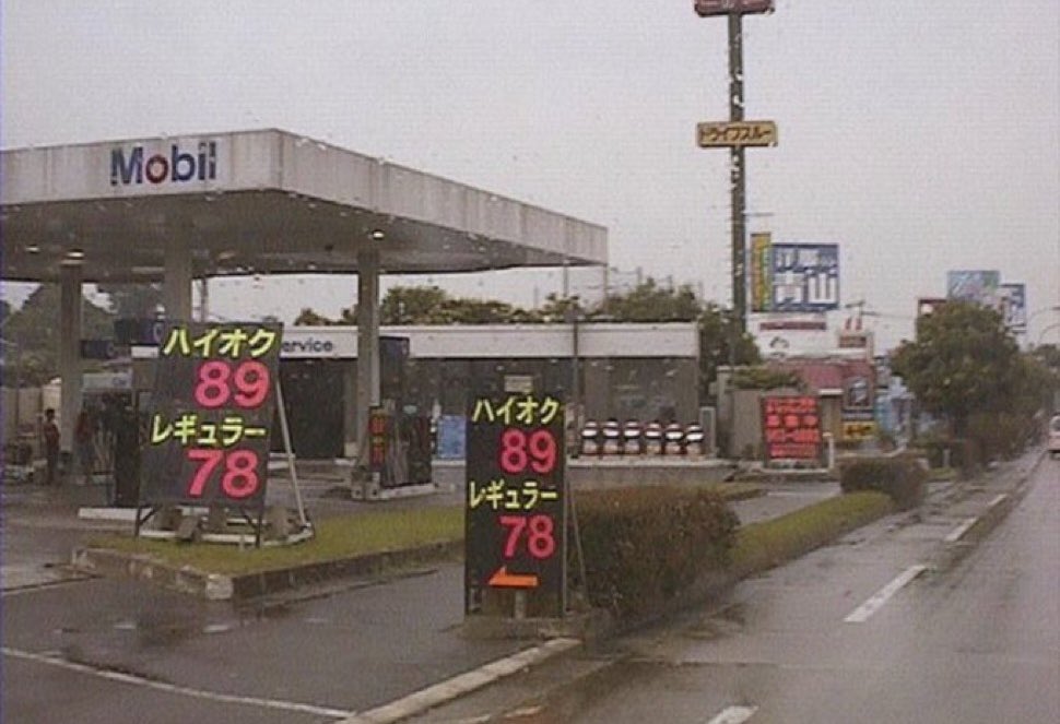 話題のツイート動画 tweet media