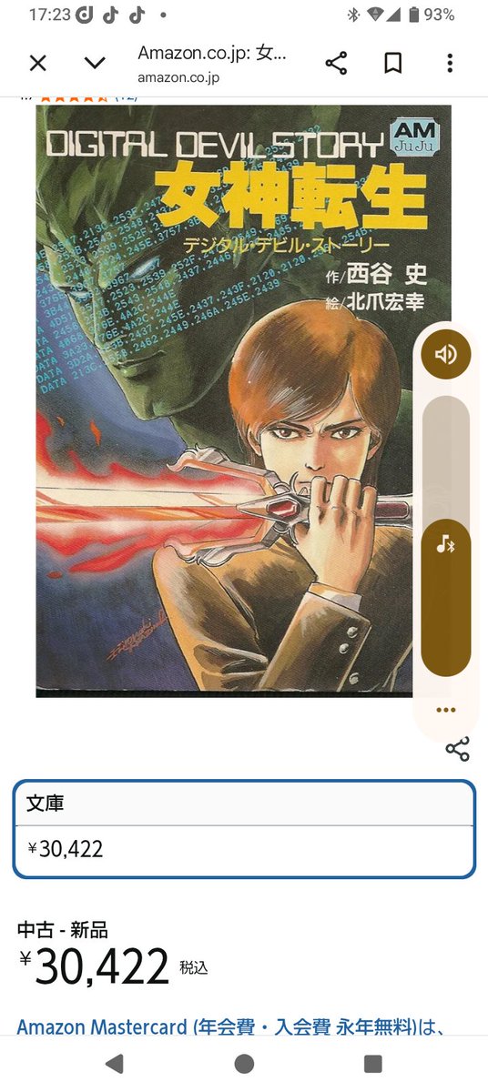 Aya Nishitani 西谷史 tweet media