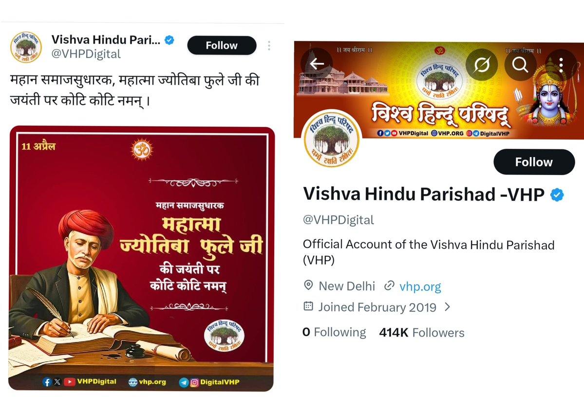 ऐसे विश्व हिंदू परिषद पर मैं मूत्र विसर्जन करना चाहूंगा।