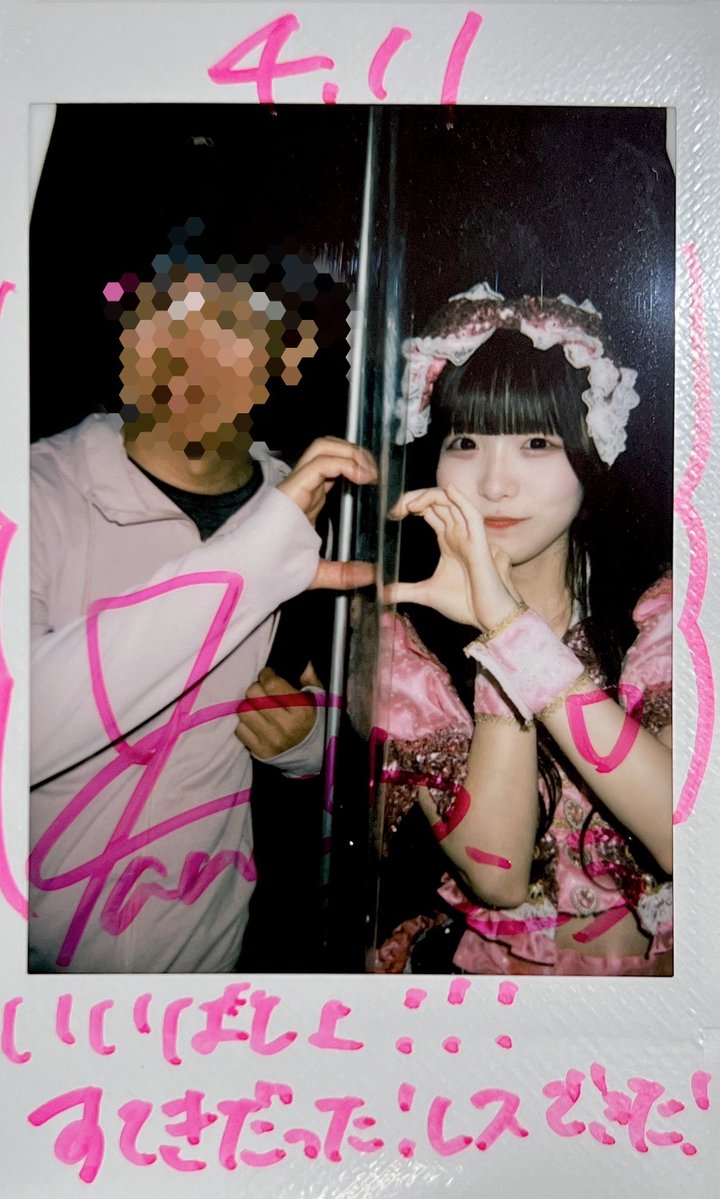 こう． tweet media