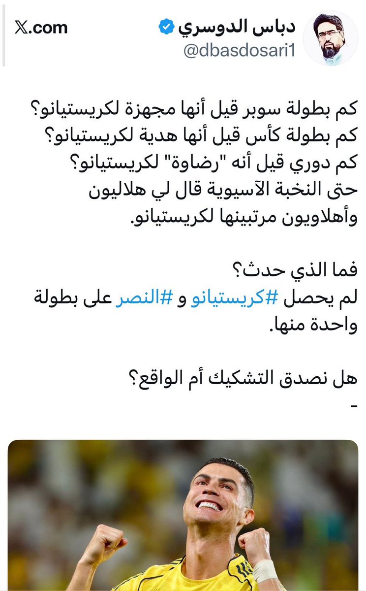 سلطان الزايدي #عكاظ tweet media