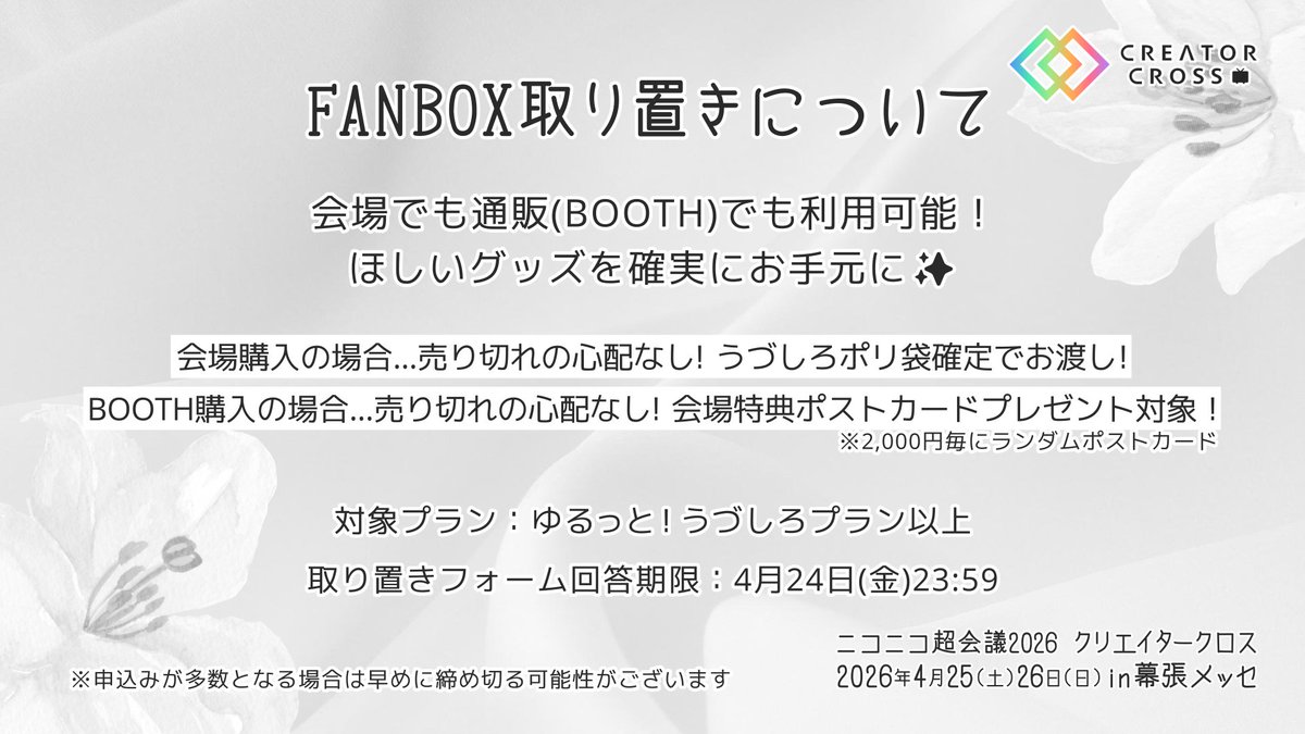 うづしろ@百合カップルVTuber tweet media