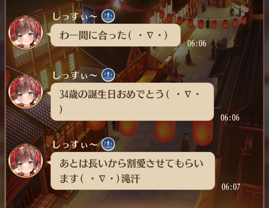みみみ tweet media