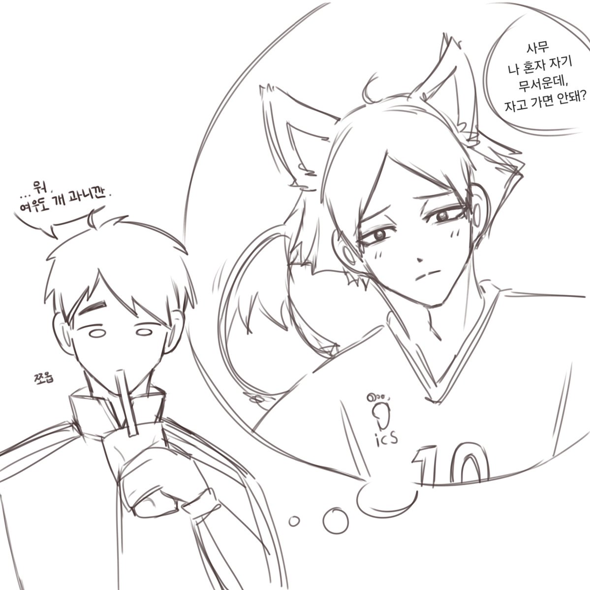 겨울잠자는 아캥 tweet media